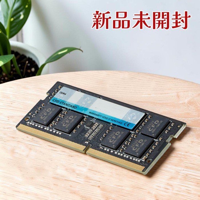 CFD販売 ノートPC用メモリ D4N3200CS-16G DDR4-3200 16GB PC4-25600