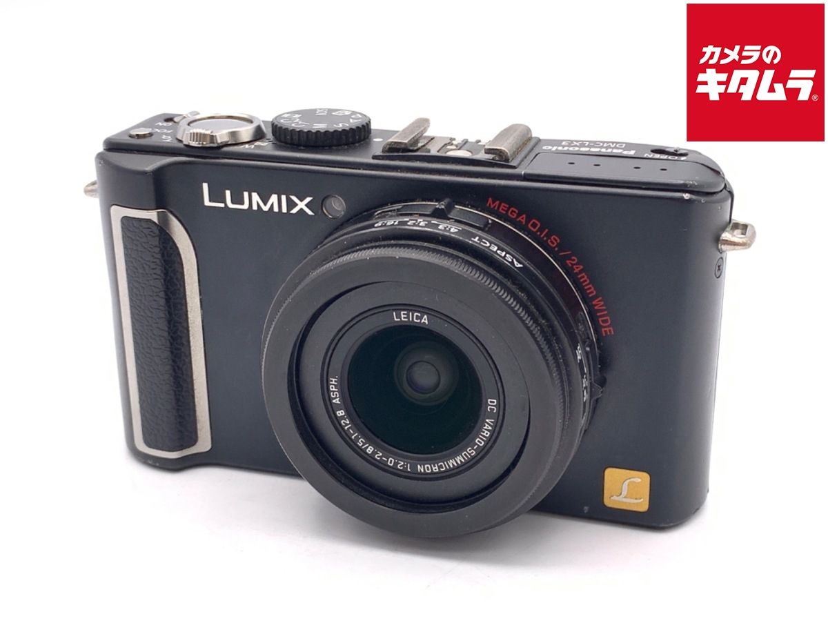 【中古】 【並品】 パナソニック LUMIX DMC-LX3-K ブラック