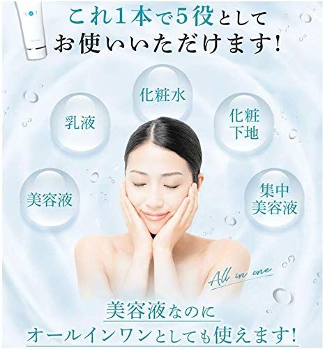 Beauty cosmetics シャルクレール 1et1 アンエアン シミ対策美容液