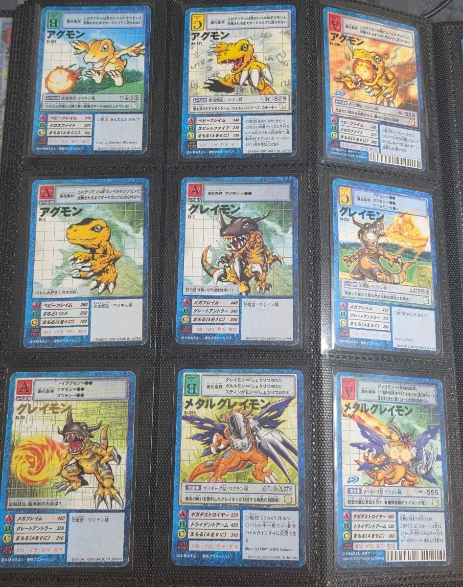 デジタルモンスター カード アグモン パピモン系 まとめ