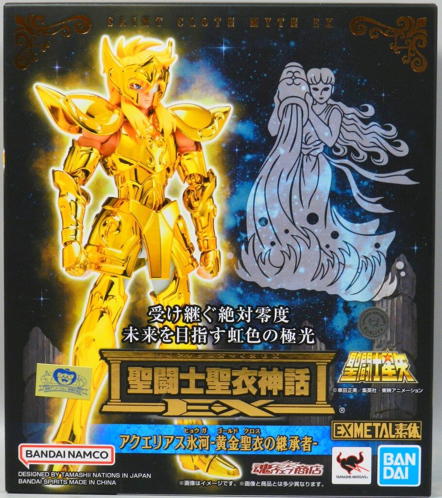 BANDAI SPIRITS 聖闘士聖衣神話EX 車田正美 アクエリアス氷河-黄金聖衣の継承者-