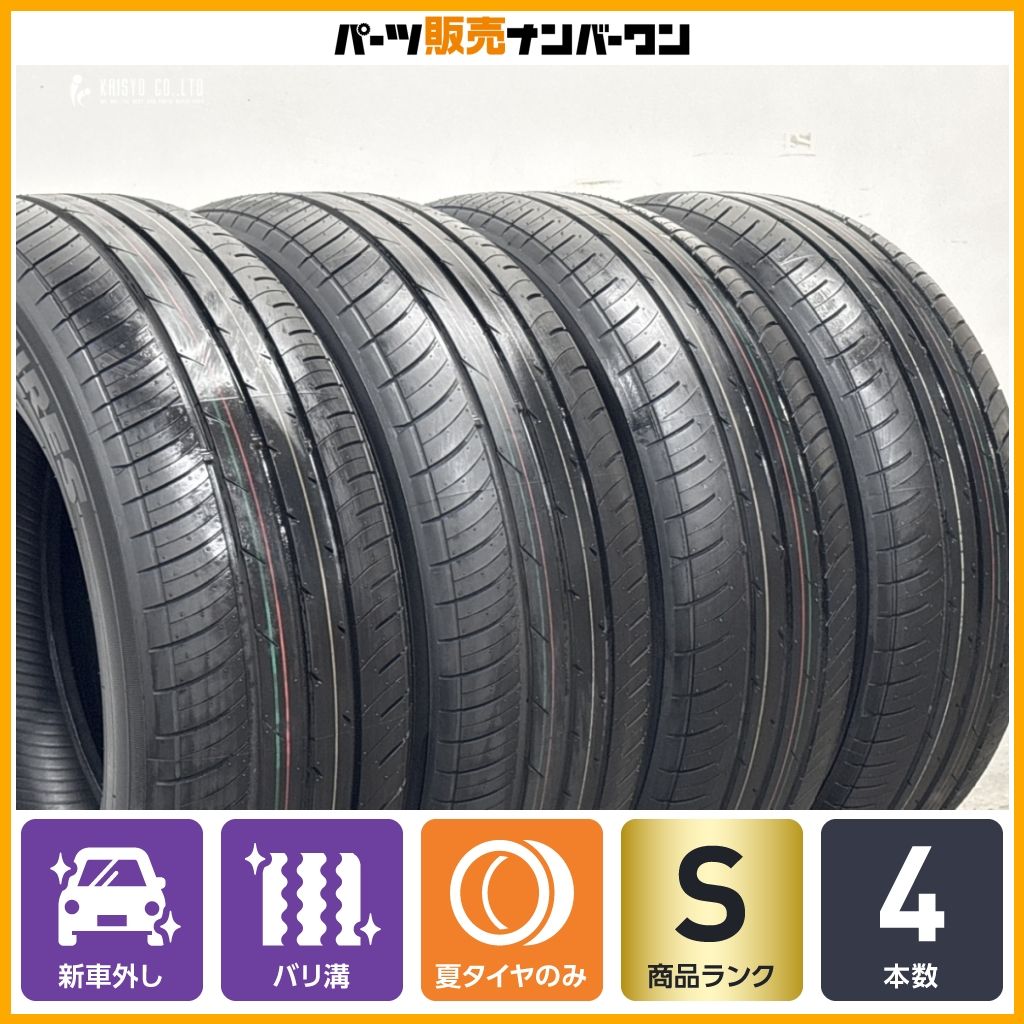 【2026年製 新車外し品】トーヨー プロクセス J68 205/60R16 4本セット ノア ヴォクシー プリウスα ステップワゴン セレナ MAZDA2 即納可