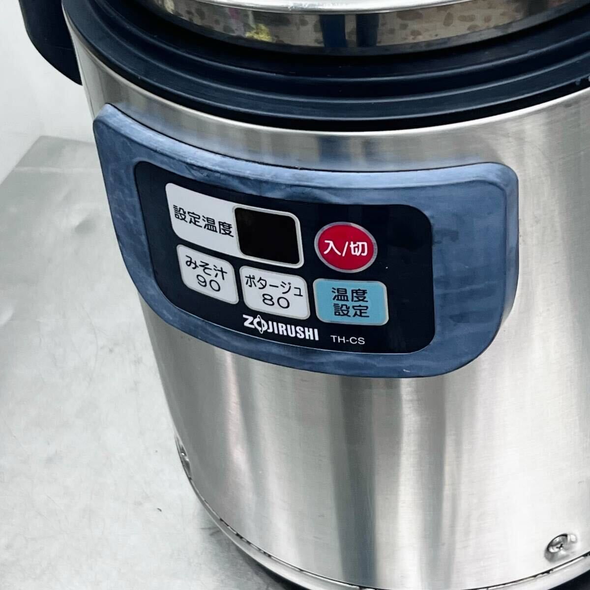 象印 業務用マイコンスープジャー TH-CSO4 4.5L スープ保温 中古