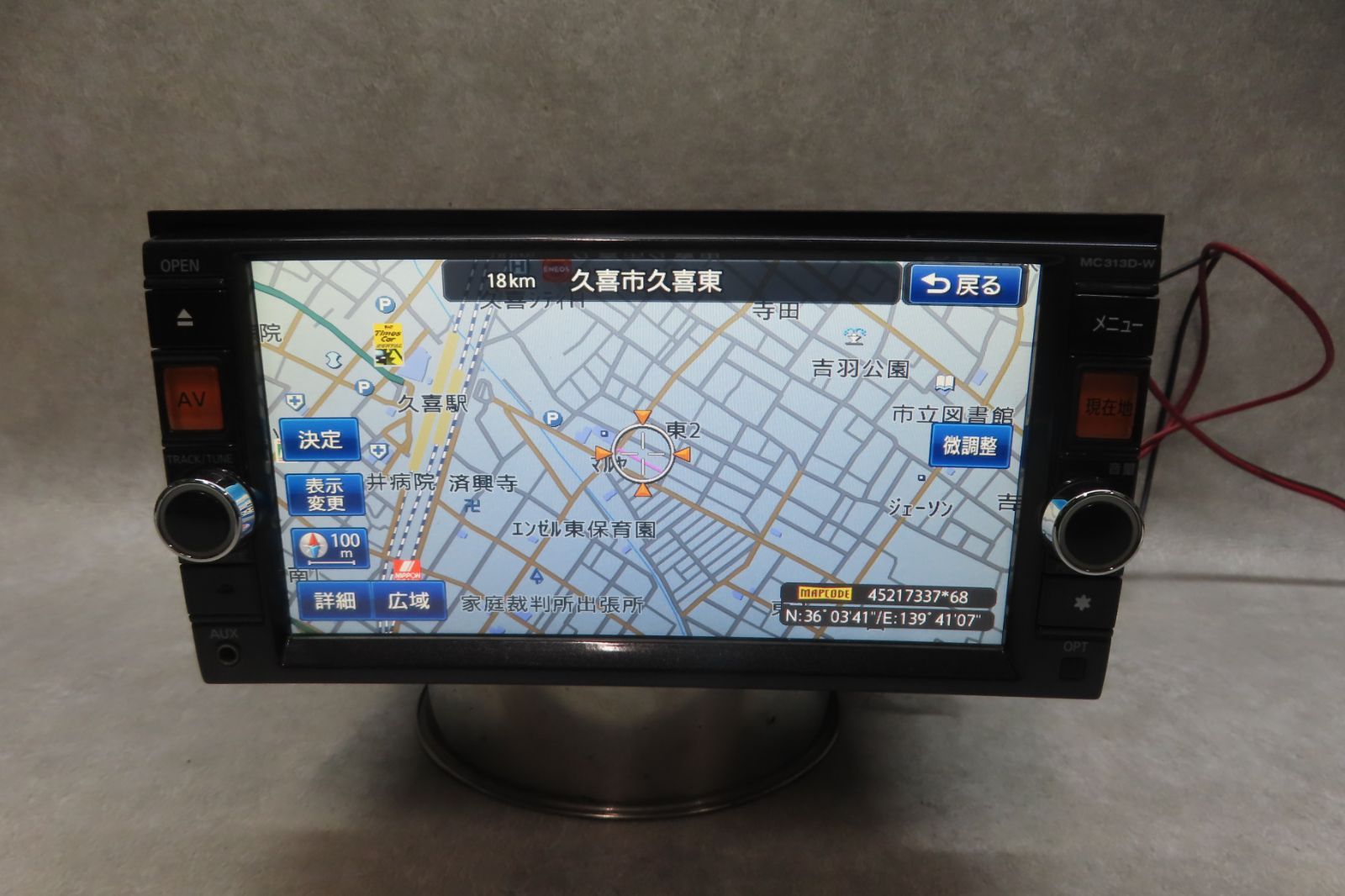 日産純正メモリーナビ MC313D-W 2016年地図 DVD/CD/Bluetooth MC313D-W