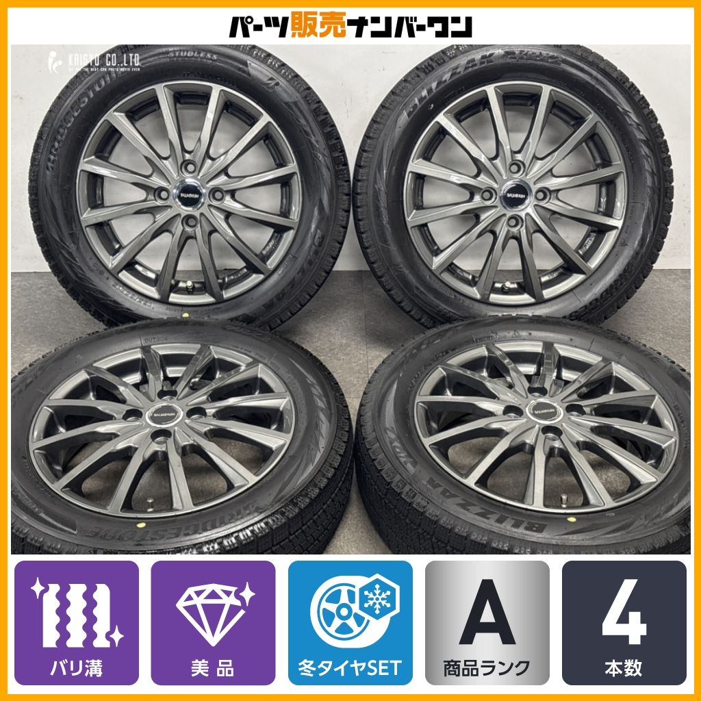 バリ溝 美品】バルミナ 15in 4.5J +48 PCD100 ブリヂストン ブリザック