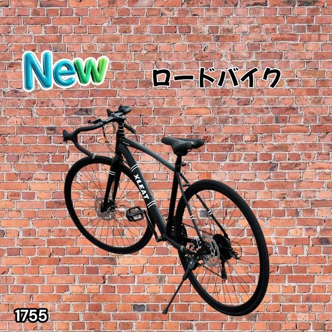 #1755 ロードバイク ブラック 700c シマノ製 21段変速 ライト スタンド付 自転車 通勤 通学 初心者 女性 ※一部地域離島別途配送料有