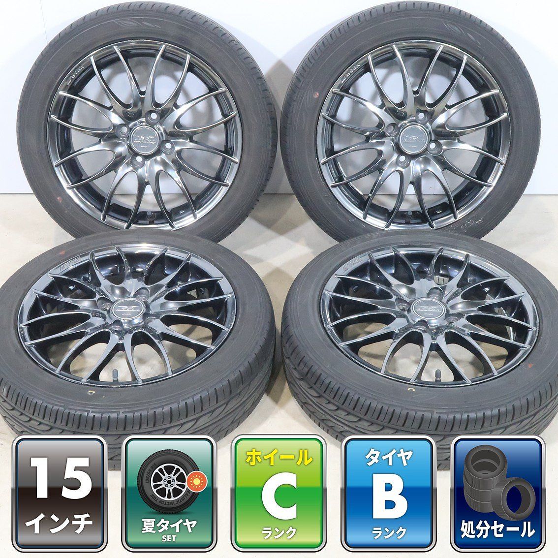 軽自動車に 4本 WORK STEEZ 15インチ 5J +42 4H PCD100 ラジアル ダンロップ EC202 165/55R15 N-BOX タント ムーヴ アルト スペーシア
