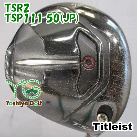 フェアウェイウッド タイトリスト TSR2/TSP111 50(JP)/SR/18[149437]