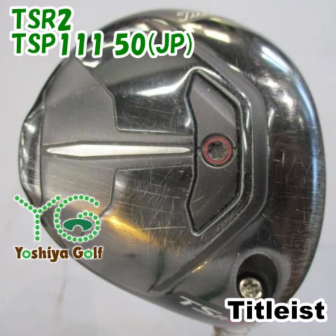 フェアウェイウッド タイトリスト TSR2/TSP111 50(JP)/SR/21[149438]