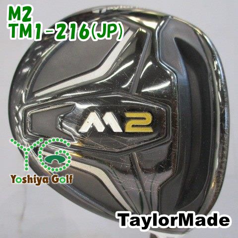 フェアウェイウッド テーラーメイド M2/TM1-216(JP)/R/18[149427]