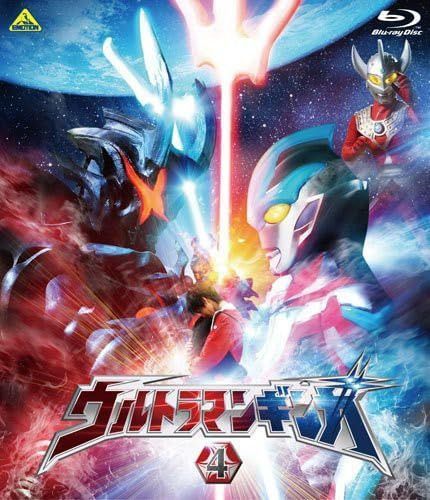 ウルトラマンギンガ 4 <最終巻> [Blu-ray]