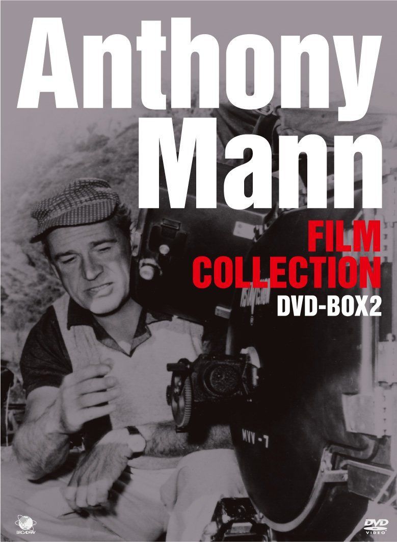 アンソニー・マン傑作選　DVD-BOX2