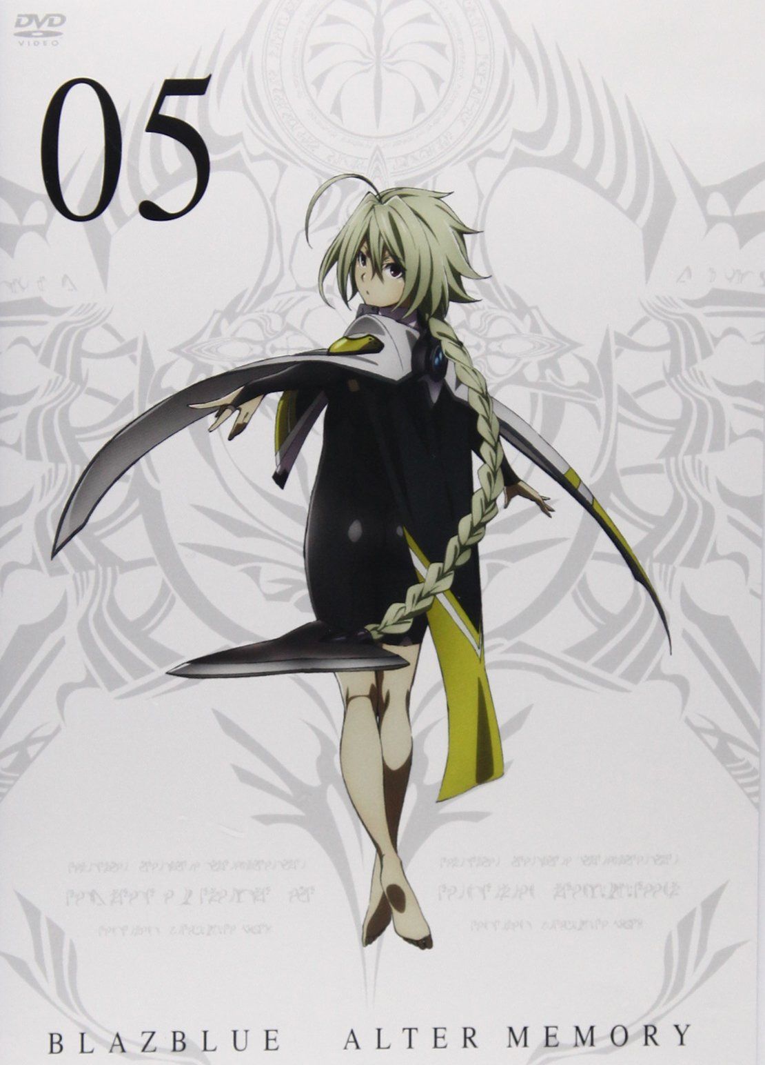 TVアニメーション「BLAZBLUE ALTER MEMORY」第5巻 (通常版) [DVD]