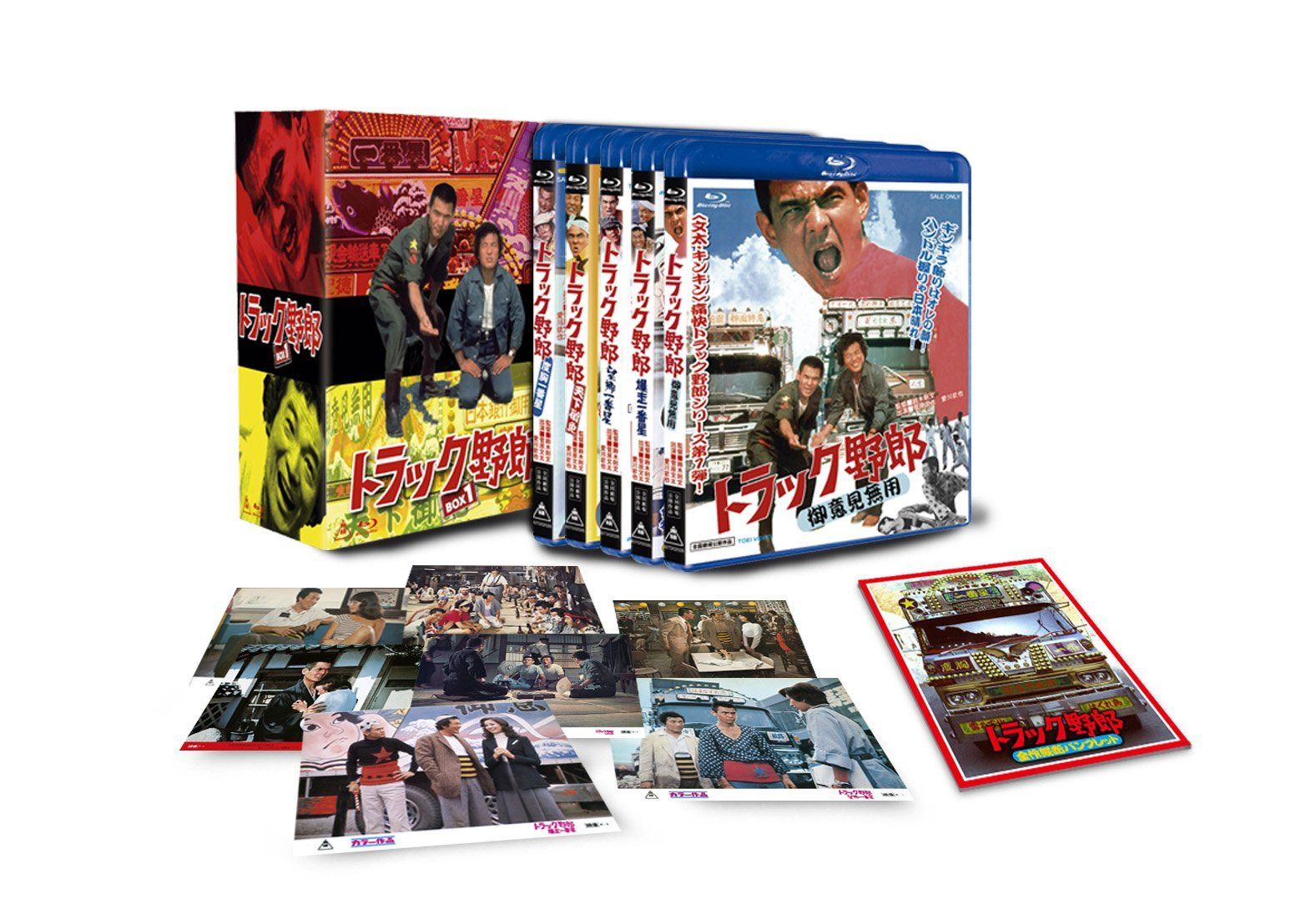 トラック野郎 Blu-ray BOX1(初回生産限定) 42,780円