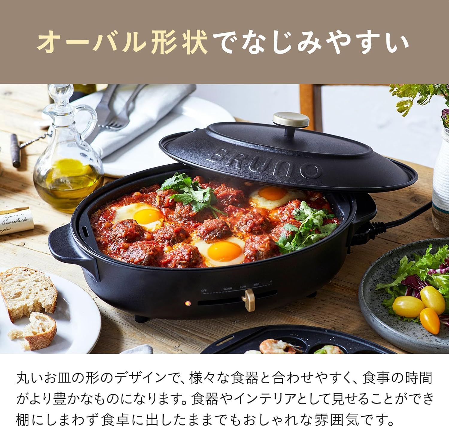 新品・未使用】BRUNO オーバルホットプレート グレージュ BOE053-GRG 