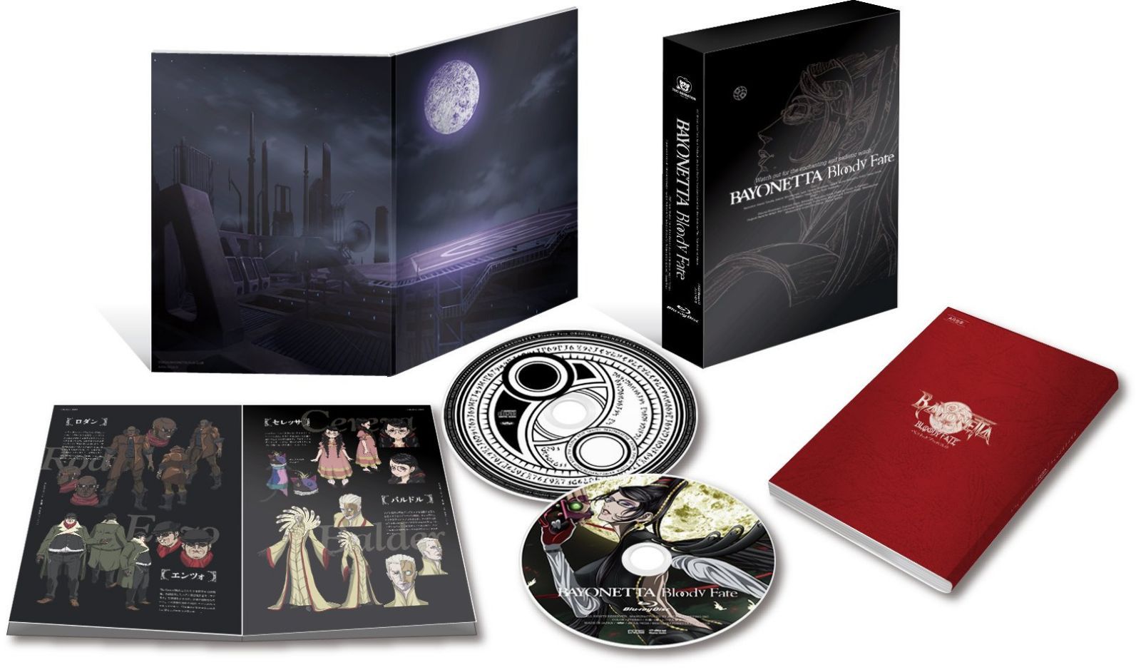 BAYONETTA Bloody Fate 豪華特装版[初回生産限定] [Blu-ray]