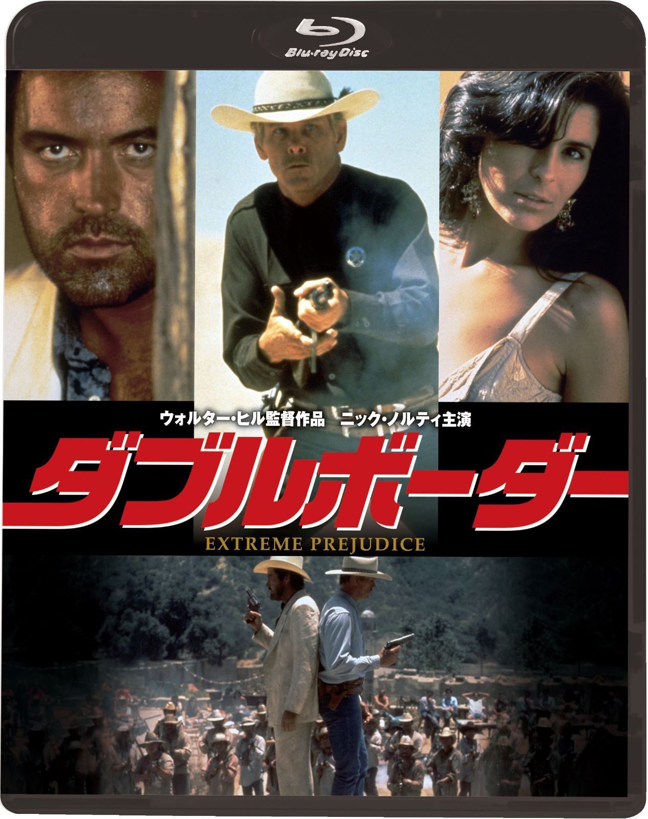 ダブルボーダー【Blu-ray Disc】