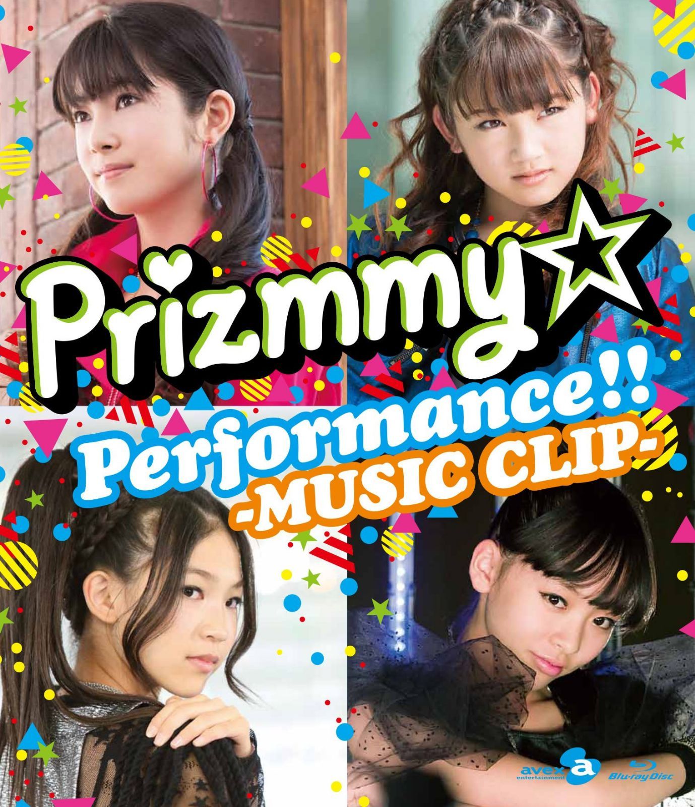 Prizmmy☆Performance!!-MUSIC CLIP- [BD]【初回版】 [Blu-ray]