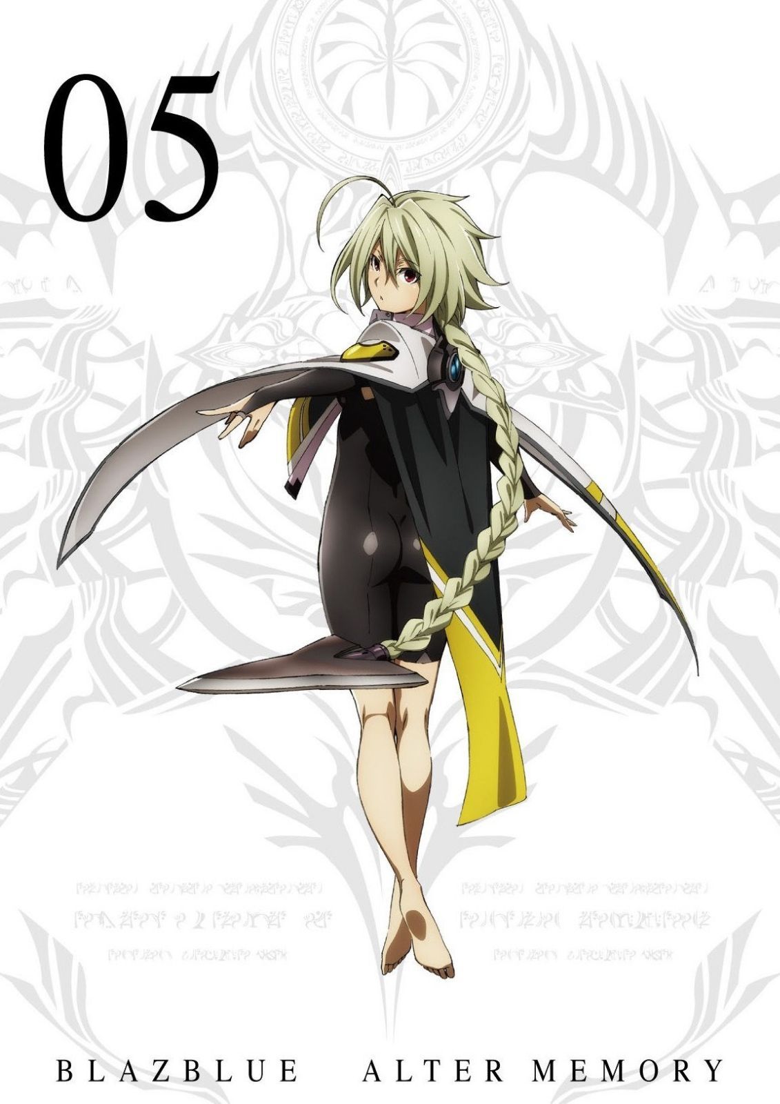 TVアニメーション「BLAZBLUE ALTER MEMORY」第5巻 (通常版) [Blu-ray]