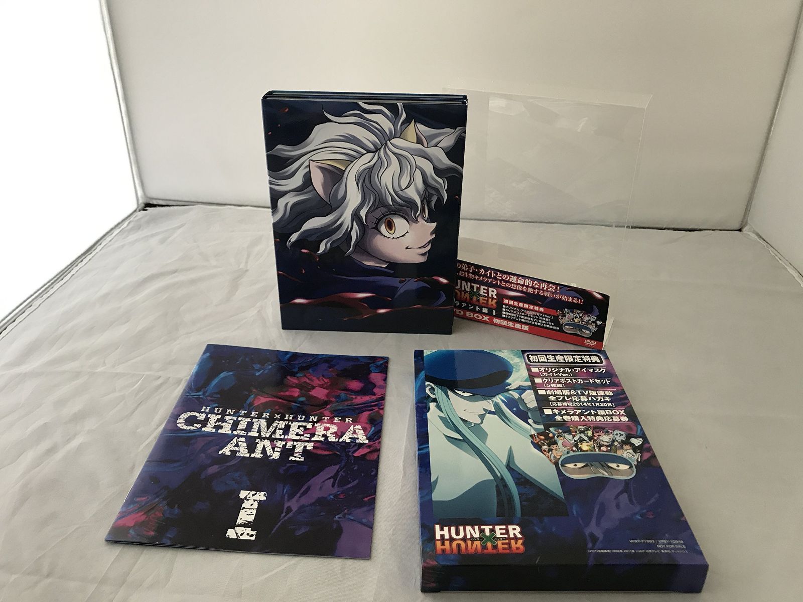 HUNTER × HUNTER キメラアント編 DVD-BOX Vol.1
