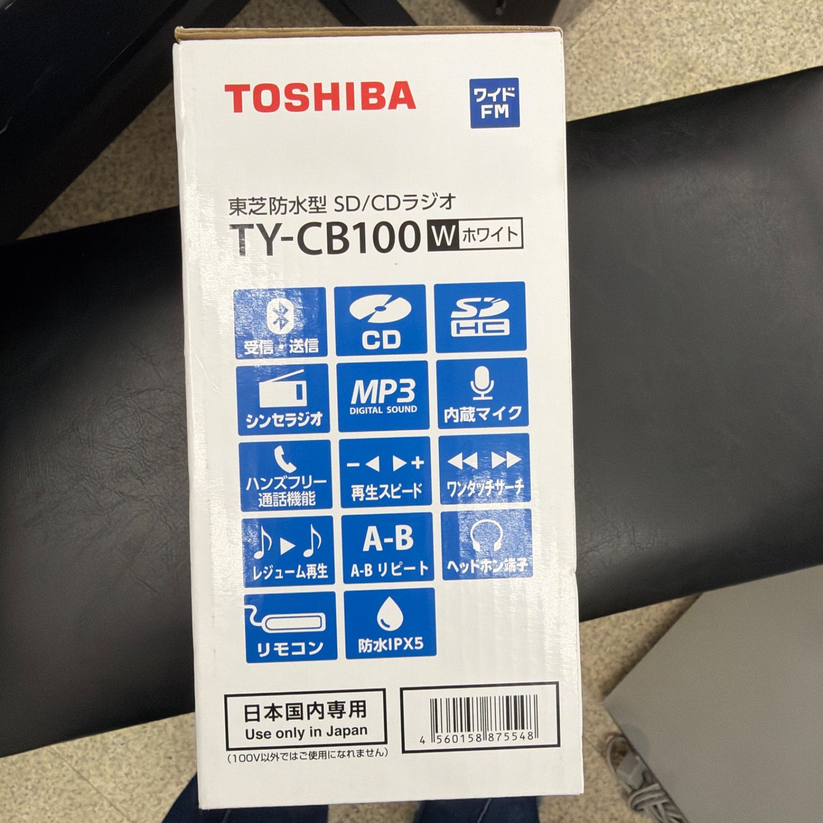 ☆リユースのサカイ東金店☆ 東芝 防水型 SD/CDラジオ Bluetooth搭載 