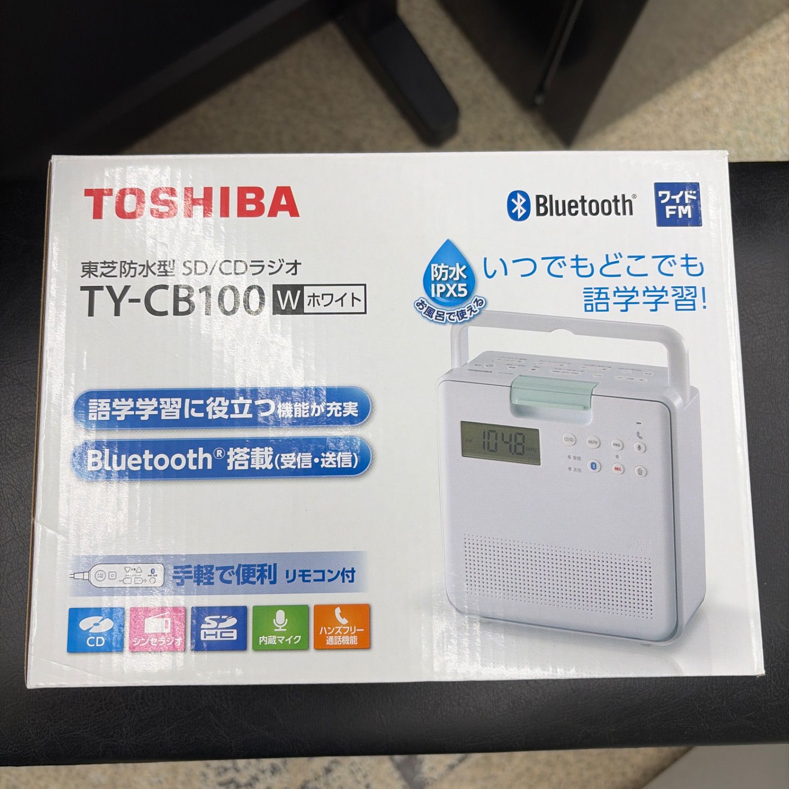 ☆リユースのサカイ東金店☆ 東芝 防水型 SD/CDラジオ Bluetooth搭載