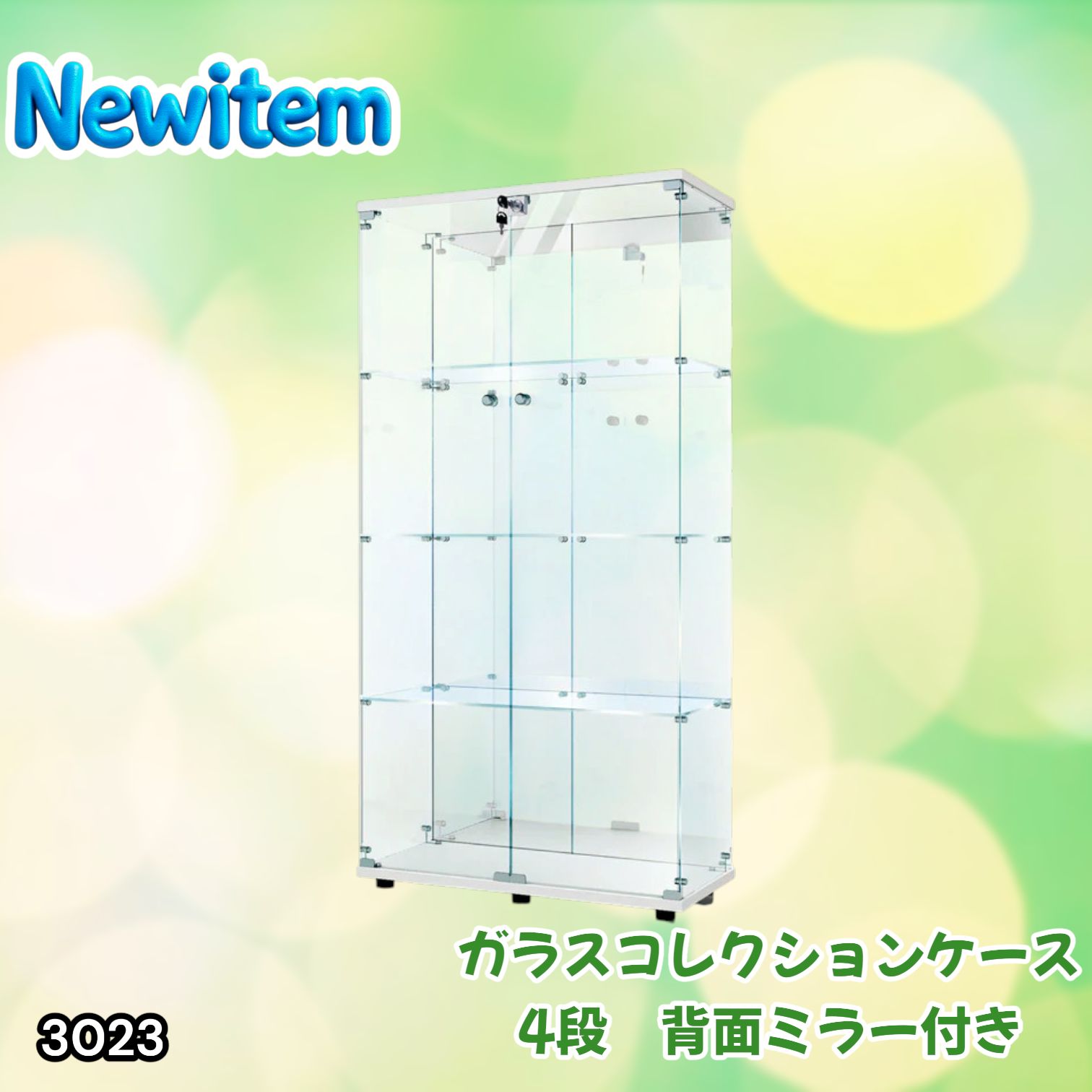#3023 ショーケース ガラスケース 背面ミラー付き 4段 両扉タイプ ホワイト 白色 鍵付き コレクションケース フィギュアケース 棚 キャビネット 大型 ※一部地域離島別途配送料有