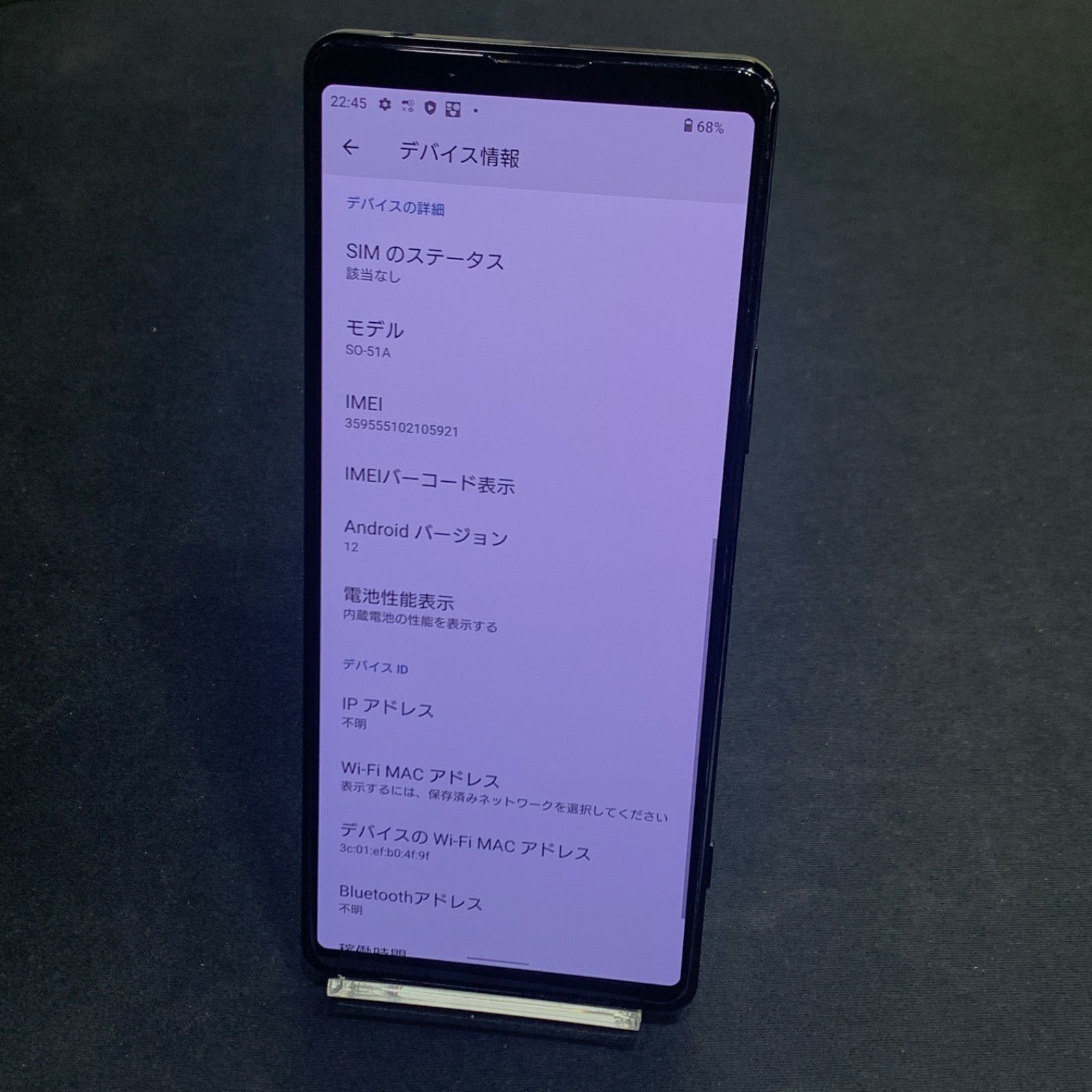 良品】Xperia 1 II 128GB SO-51A ブラック SIMロック解除済 - メルカリ