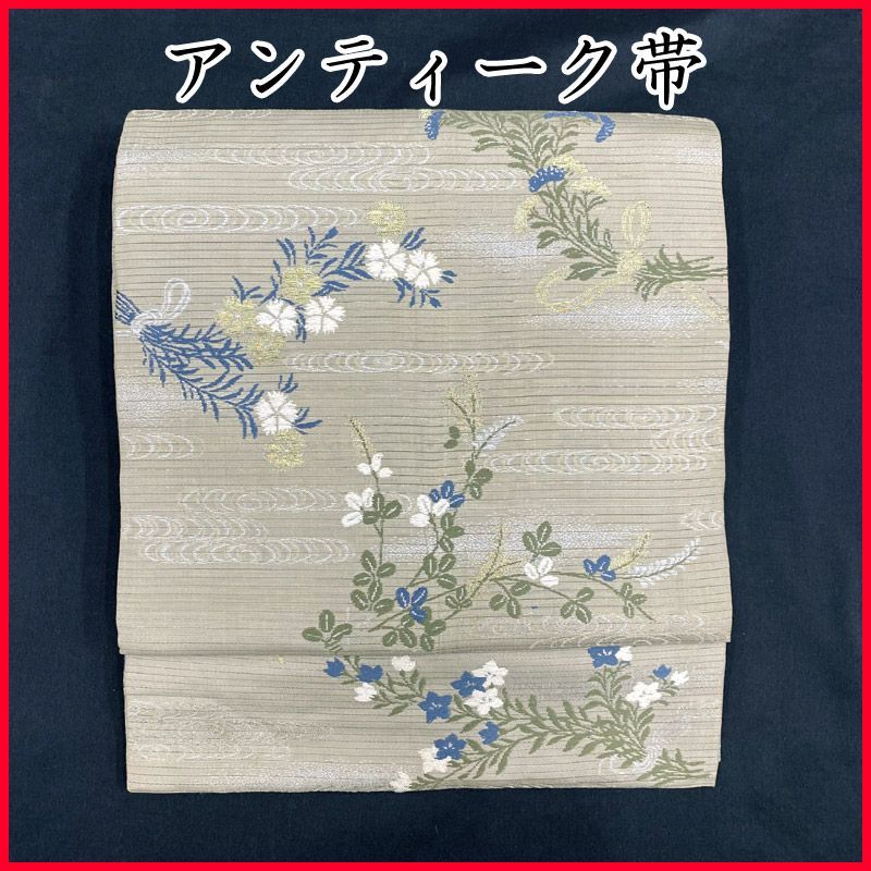 606ay112△アンティーク夏帯 絽 秋草 花 流水 袋帯 引き抜き帯 昼夜帯