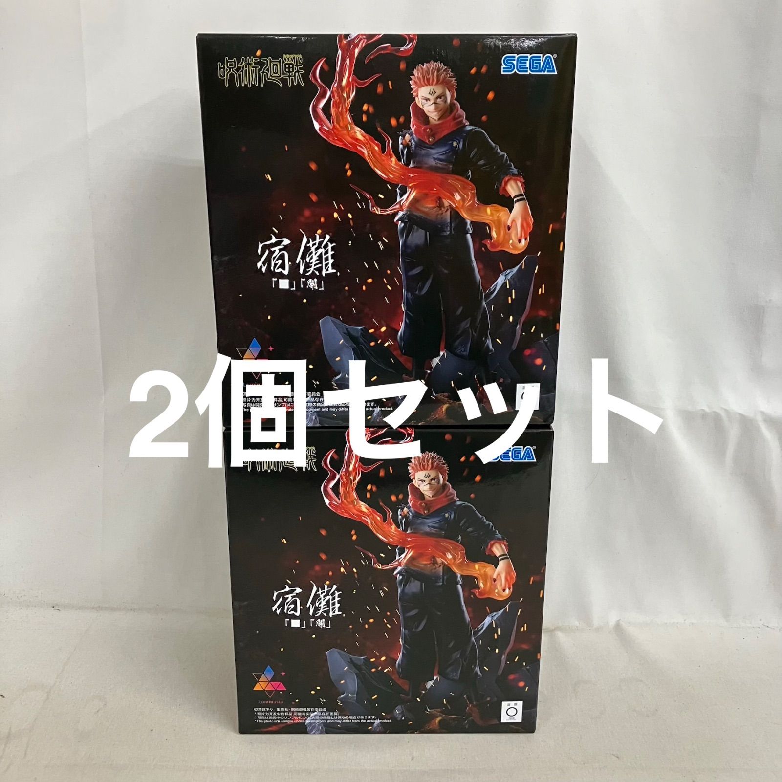 未開封 呪術廻戦 Luminasta 宿儺 フィギュア 2個セット SF6464 c101 