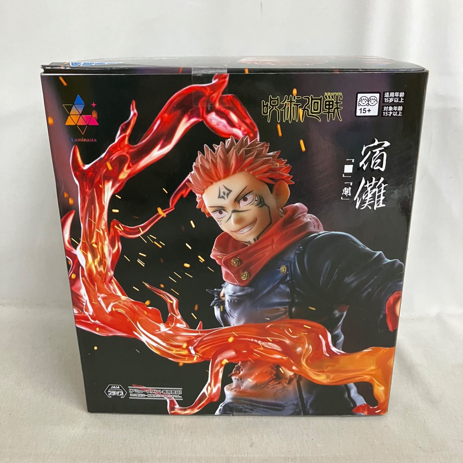 未開封 呪術廻戦 Luminasta 宿儺 フィギュア 2個セット SF6464 c101 