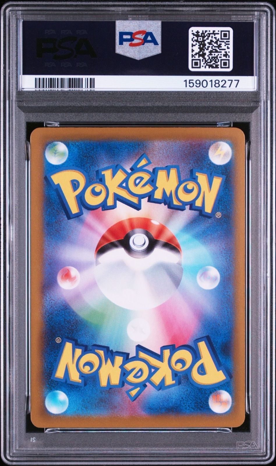 PSA10】メガリザードンYex ミラー スタートデッキ100 - メルカリ