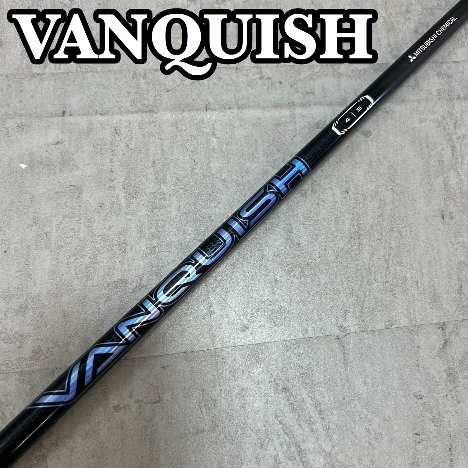 三菱ケミカル ヴァンキッシュ メンズゴルフドライバー用シャフト キャロウェイスリーブ カーボン S MITSUBISHI VANQUISH