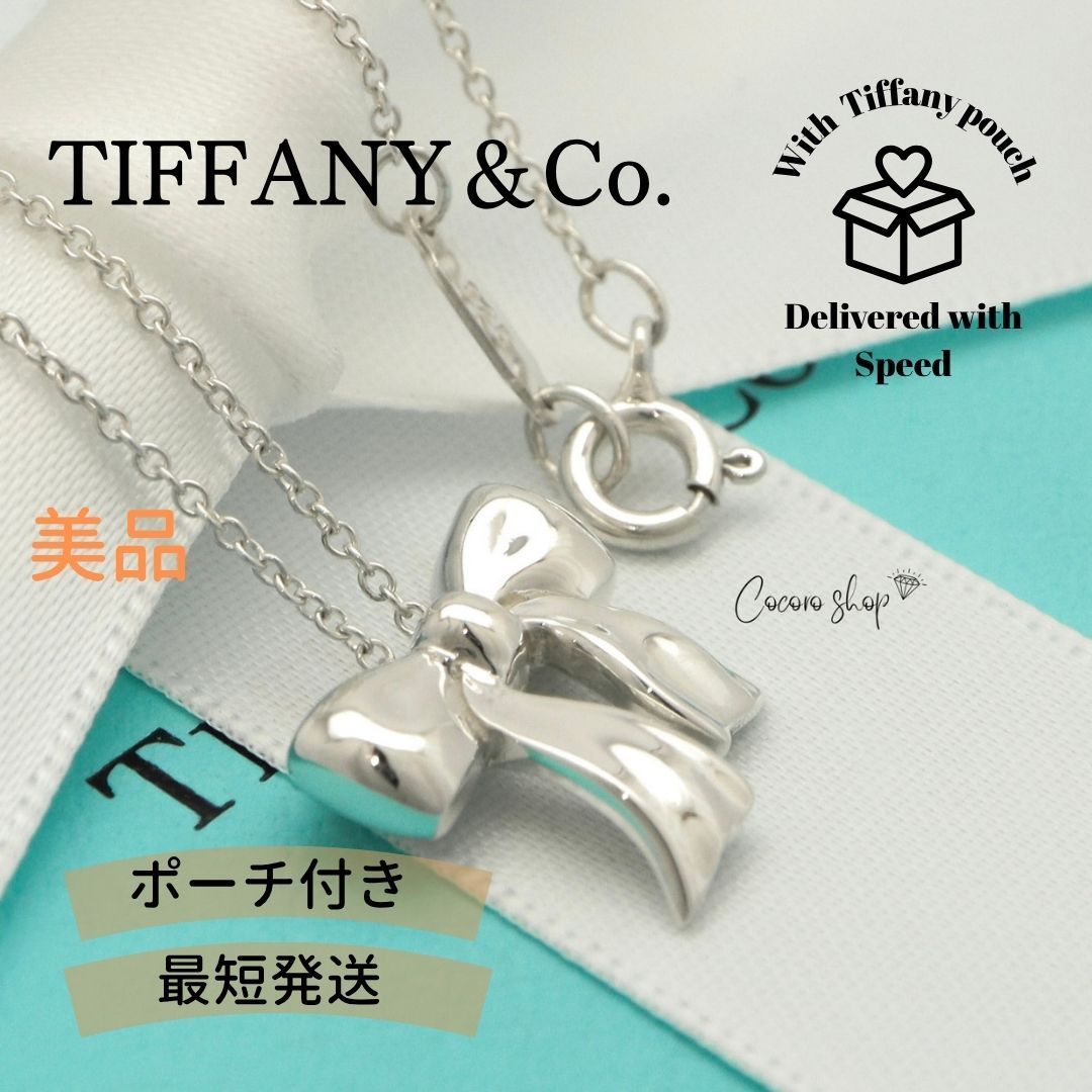 【美品】ティファニー TIFFANY&Co. リボン ネックレス AG925