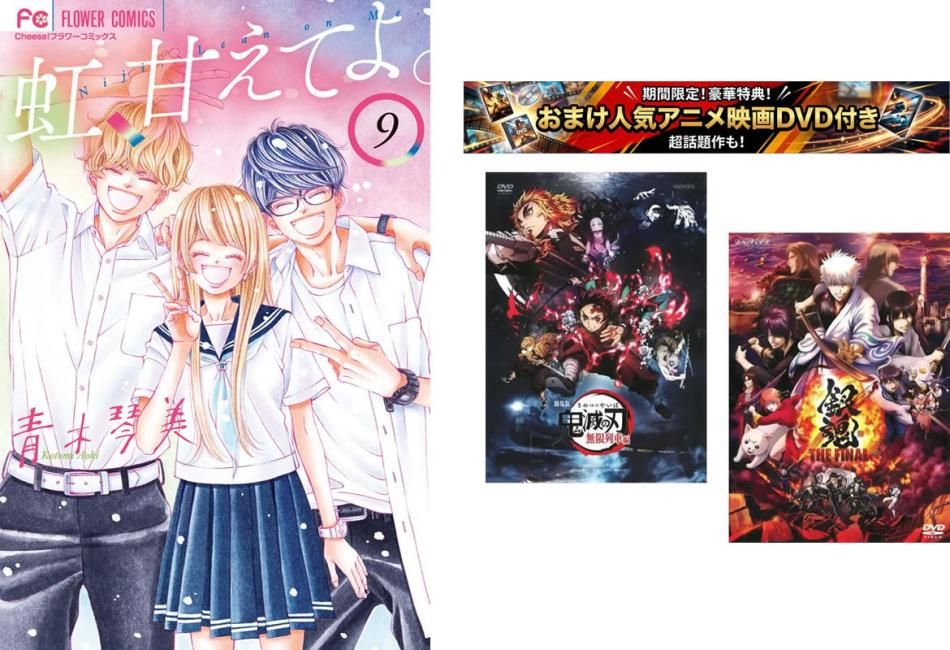 [524998]土竜 モグラ の唄 1〜94巻【劇場版 鬼滅の刃 無限列車編 + 銀魂 THE FINAL】付き レンタル落ち【全巻 コミック・本 中古 Comic】レンタル落ち 土竜 モグラ の唄 1～94巻【劇場版 鬼滅の刃 無限列車編 + 銀魂 THE