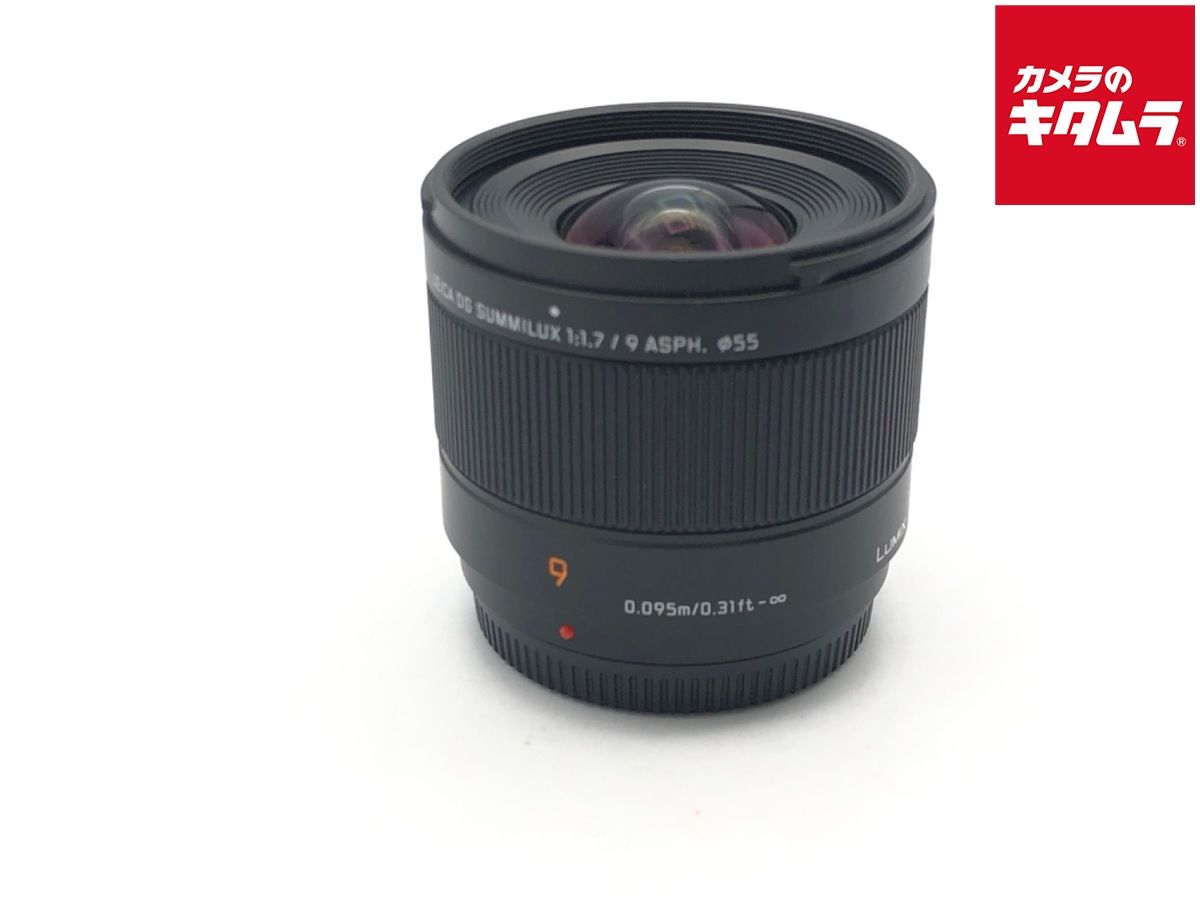 【中古】 【良品】 パナソニック LEICA DG SUMMILUX 9mm/F1.7 ASPH. [H-X09]