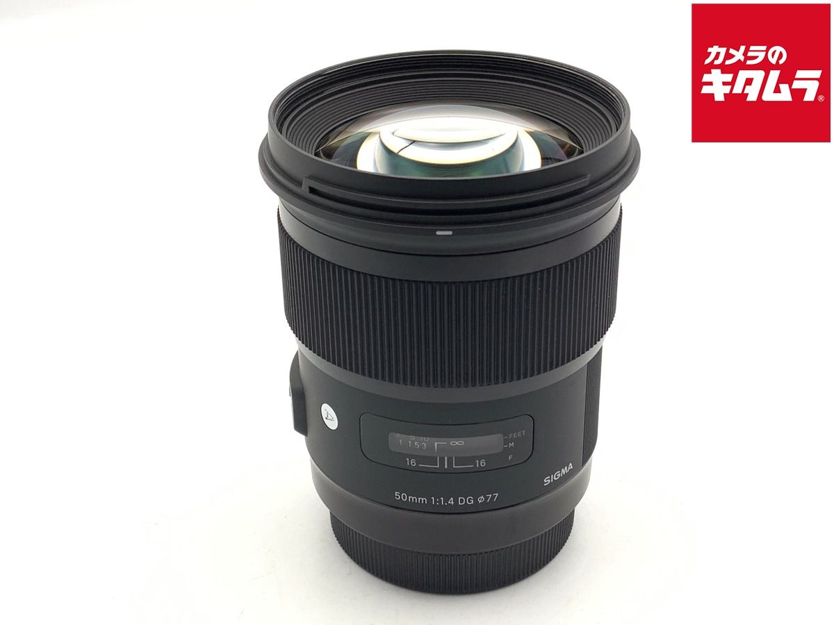 【中古】 【良品】 シグマ 50mm F1.4 DG HSM Art キヤノン用
