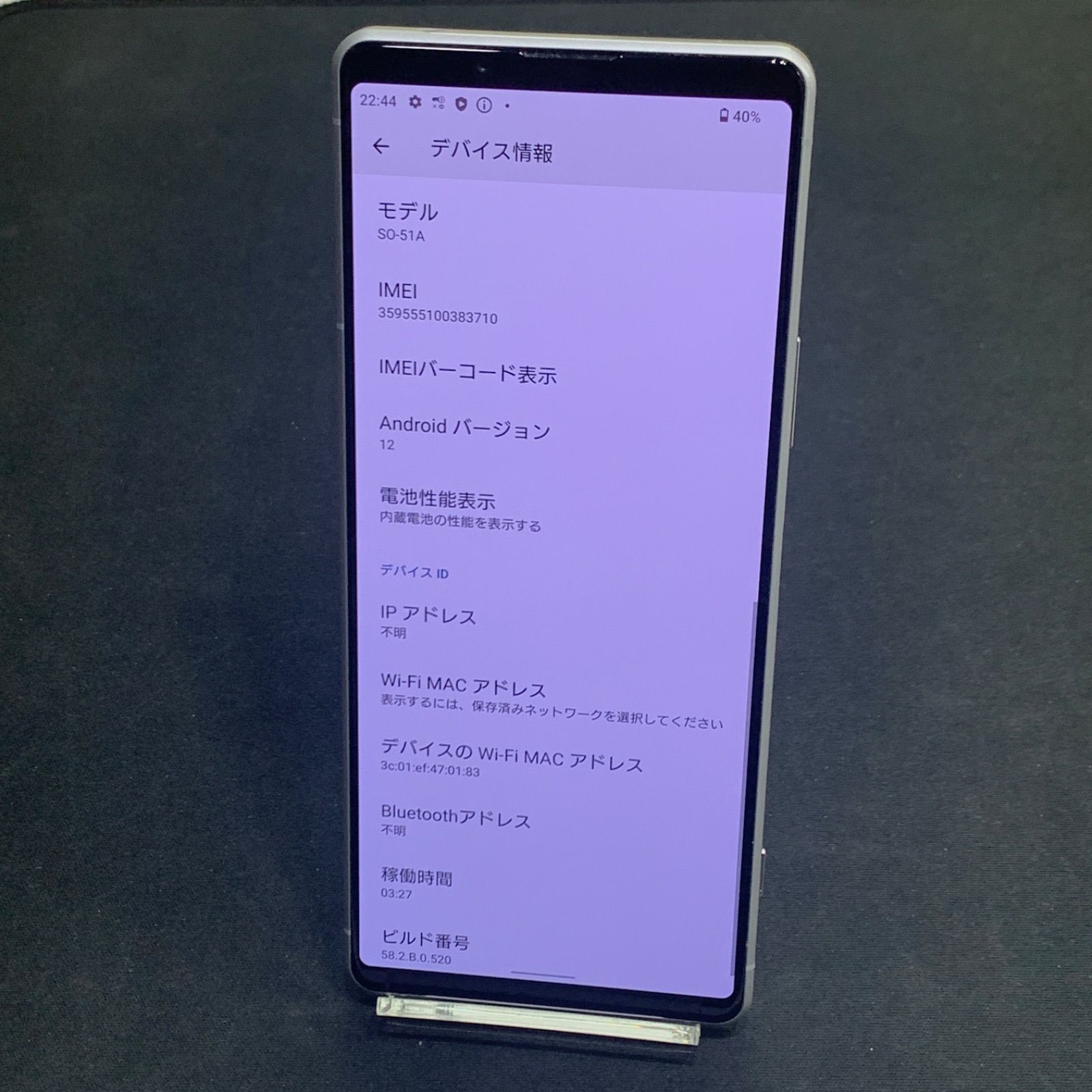 良品】Xperia 1 II SO-51A 128GB ホワイト SIMロック解除済 - メルカリ