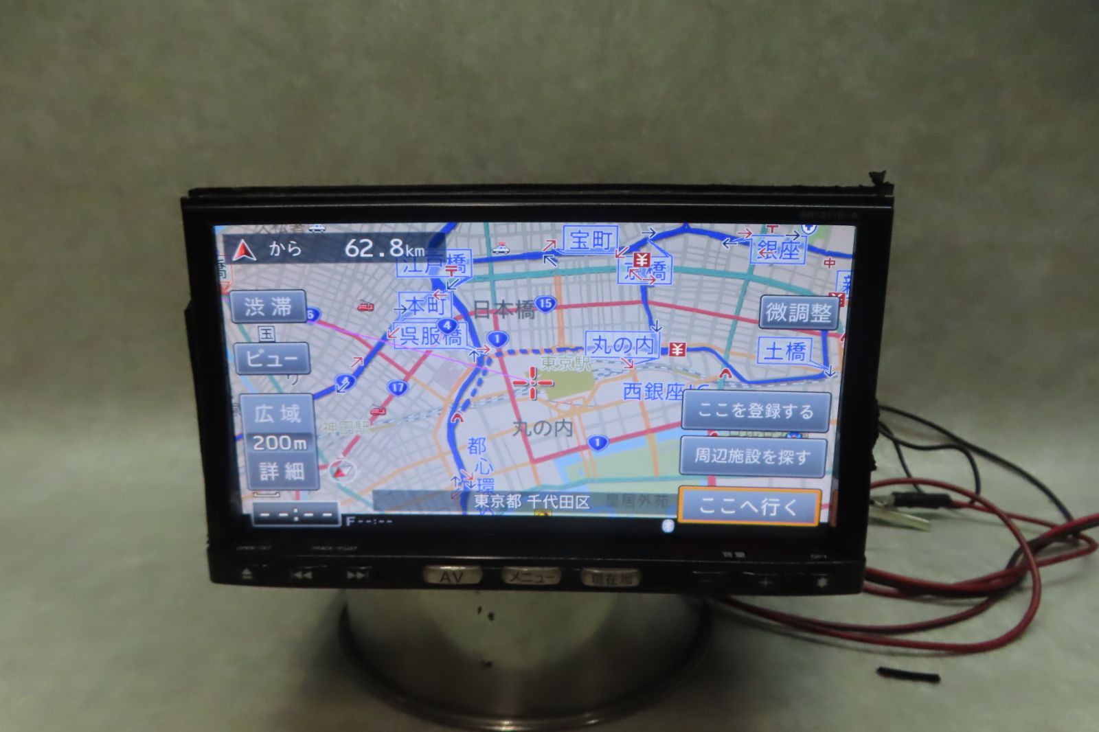 日産純正ナビ MP311D-A Amazon | 日産ディーラーオプションナビ(MP311D