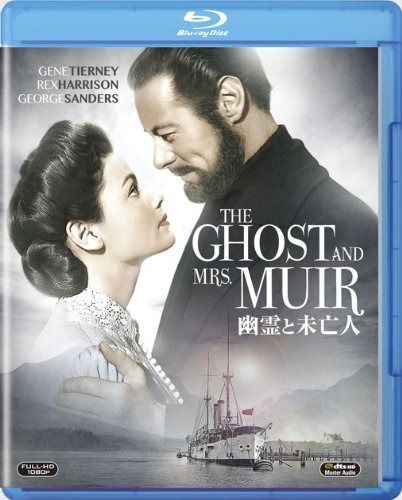 幽霊と未亡人 [Blu-ray]