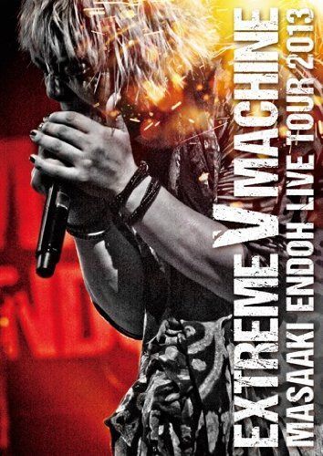 遠藤正明 LIVE TOUR 2013~EXTREME V MACHINE~ LIVE DVD