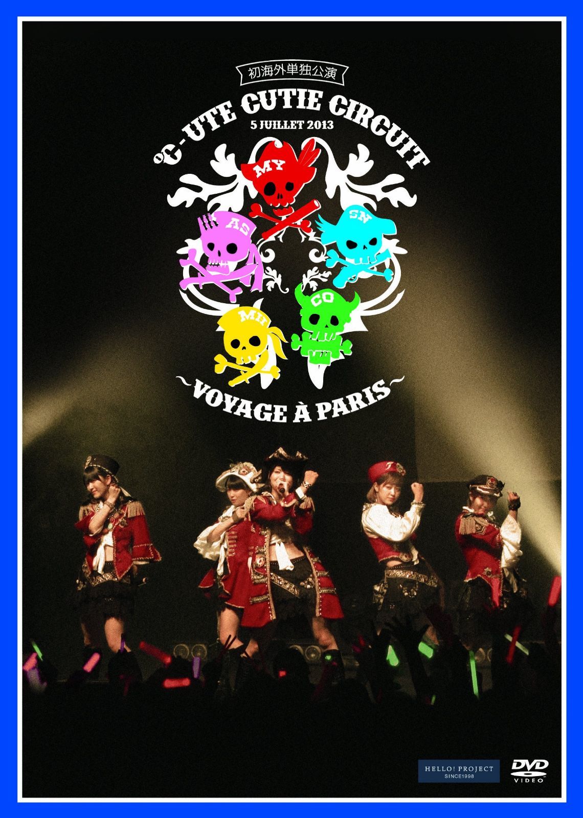 ℃-ute Cutie Circuit ~Voyage a Paris~ [DVD]