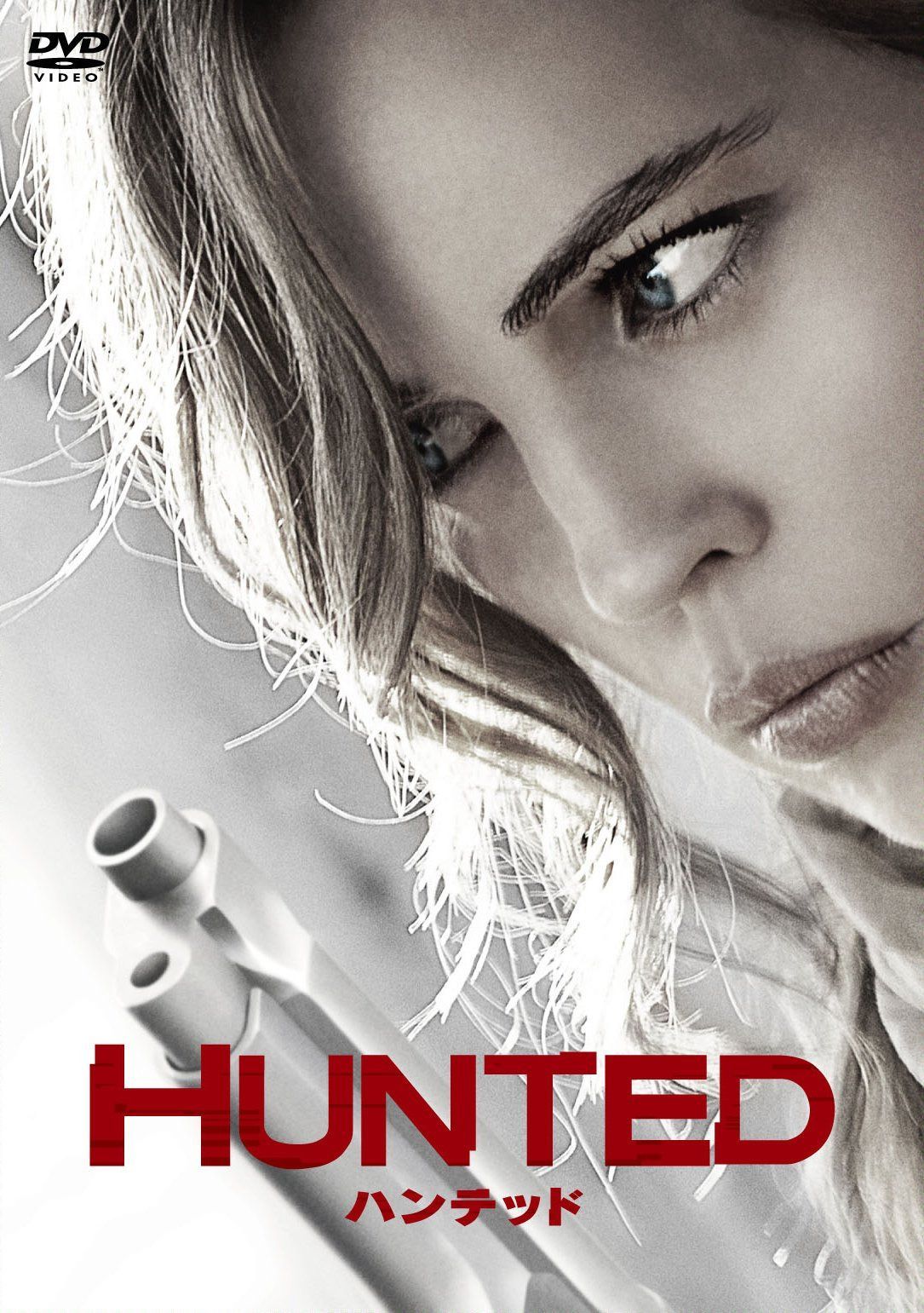 HUNTED ハンテッド [DVD]