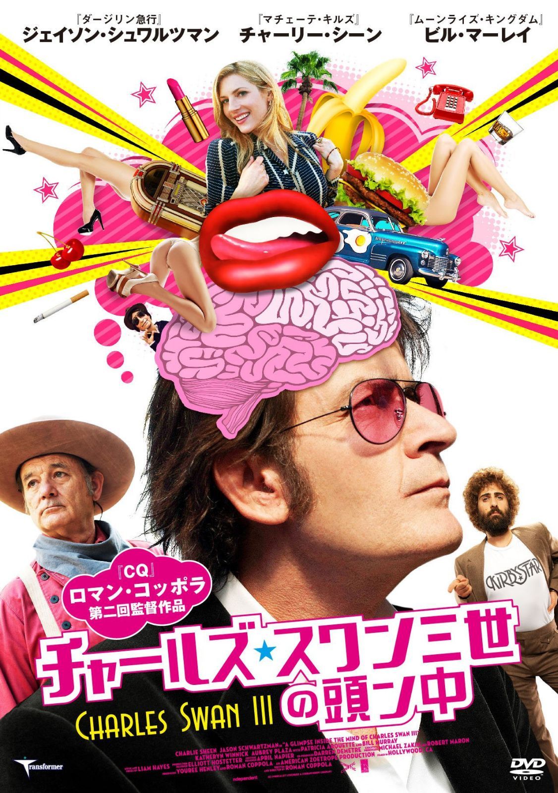 トリコロール ブルーレイBOX [Blu-ray] : massivelyop.com