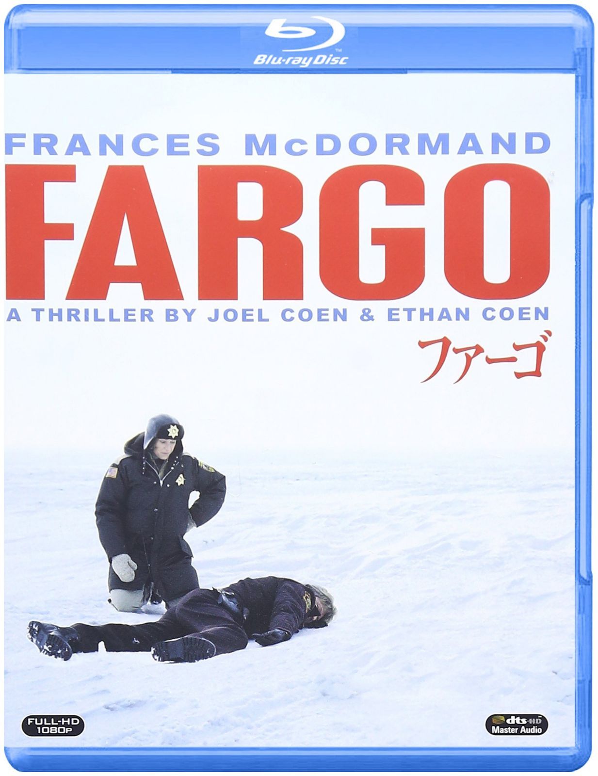 ファーゴ [Blu-ray]