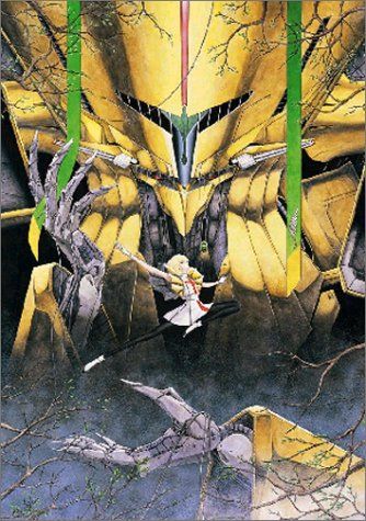 ファイブスター物語 [DVD]