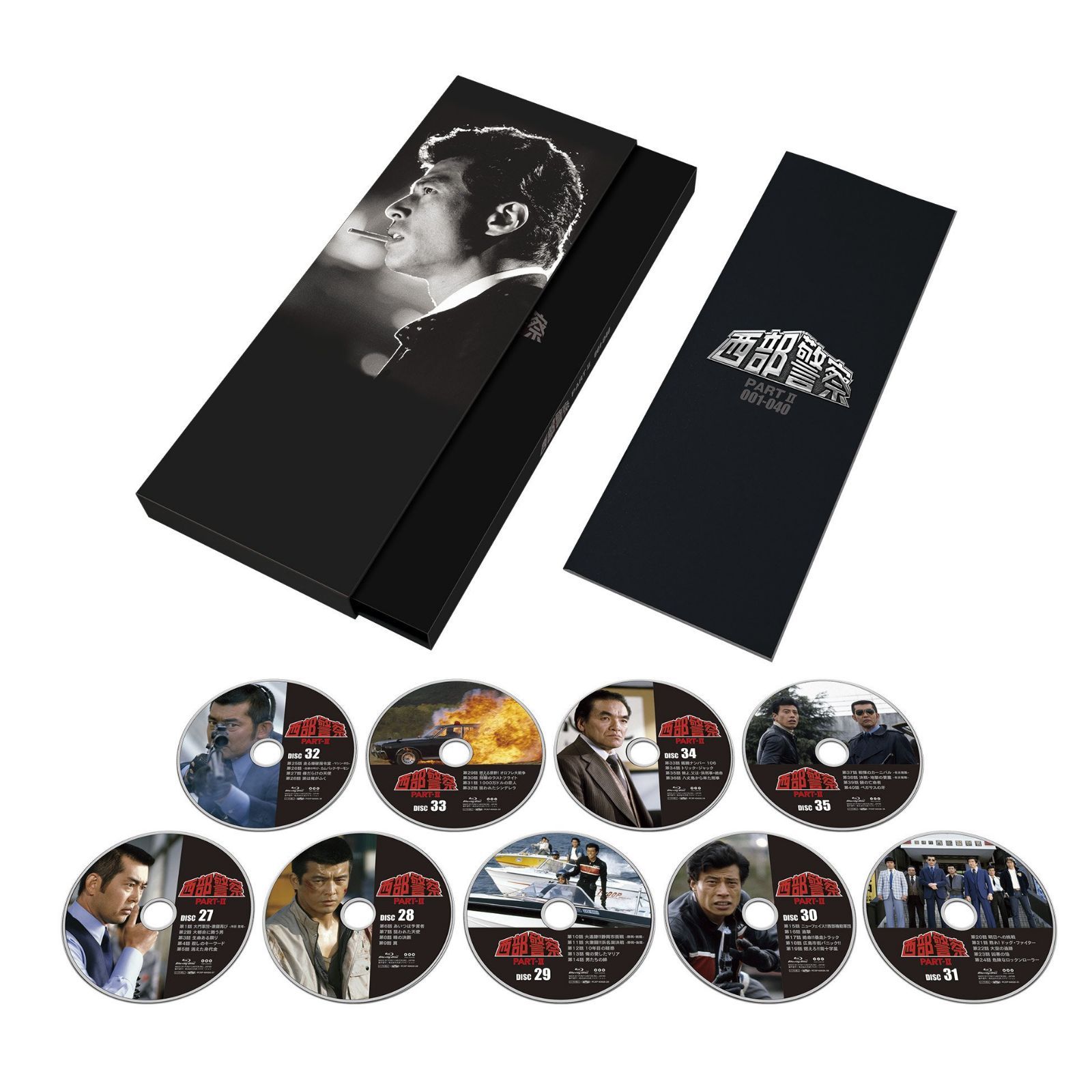 西部警察PART-II コンプリート ブルーレイBOX [Blu-ray]