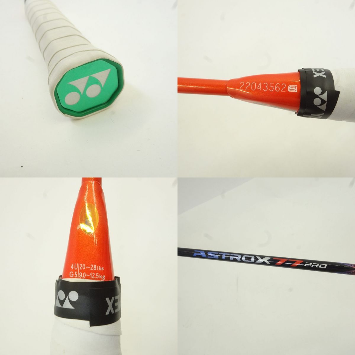 YONEX ヨネックス ASTROX 77 PRO アストロクス 77 プロ 4UG5 ハイ 