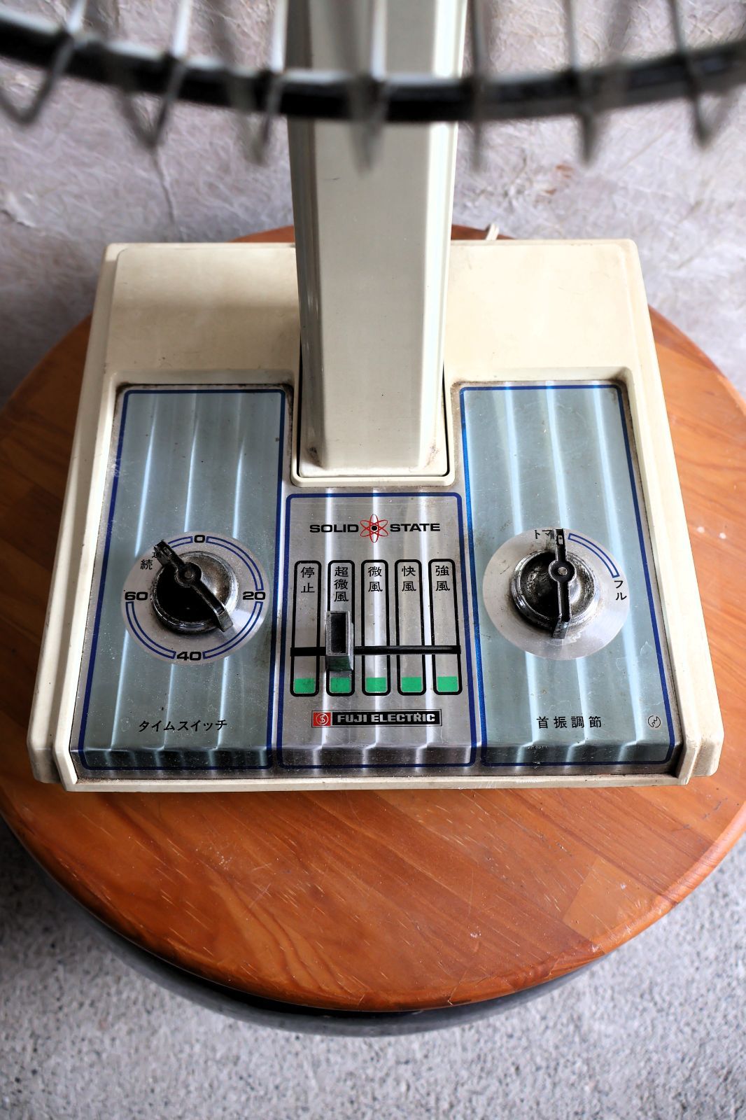 富士電機 お座敷扇風機 ZA309 SOLID STATE 青羽根 昭和レトロ Vintage Japanese Fan FUJI ELECTRIC