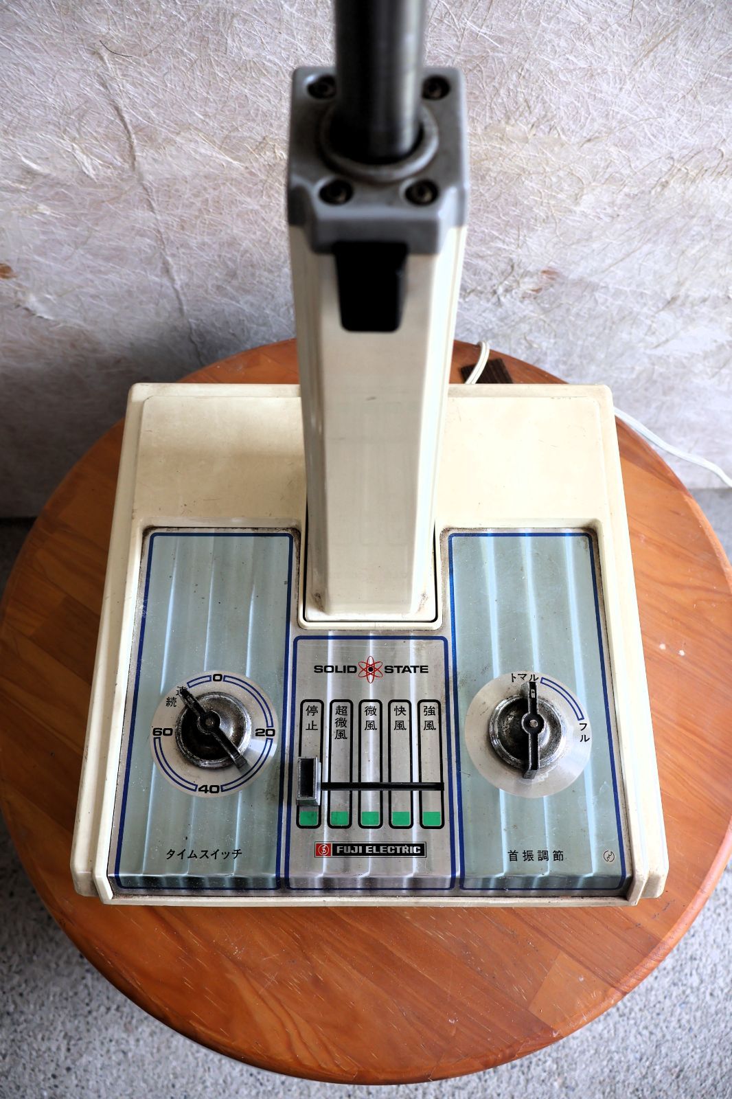 富士電機 お座敷扇風機 ZA309 SOLID STATE 青羽根 昭和レトロ Vintage Japanese Fan FUJI ELECTRIC